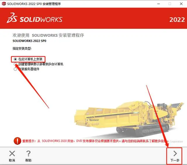 sw如何保存低版本文件